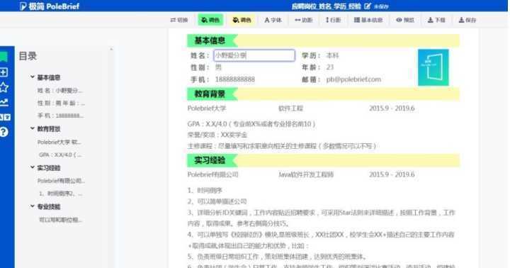 网络兼职平台(网上兼职正规兼职平台)