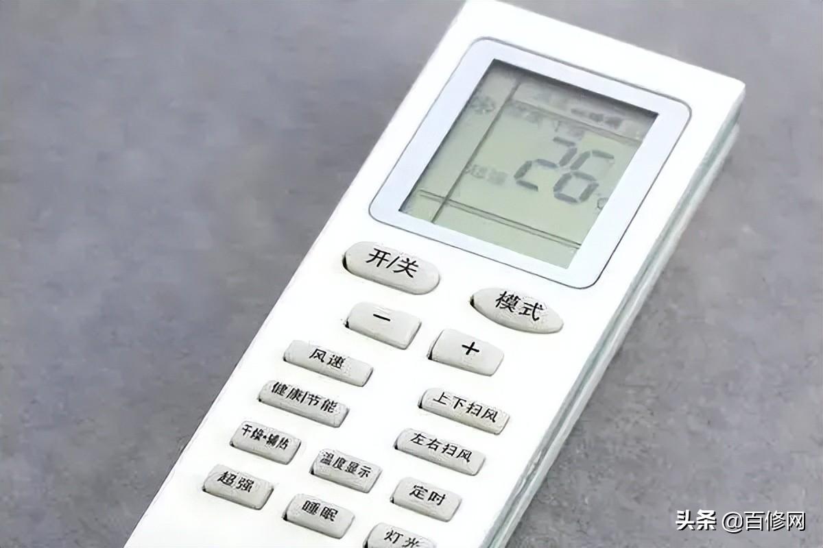 空调遥控器打不开空调是怎么回事（空调遥控器按了没反应解决方法）