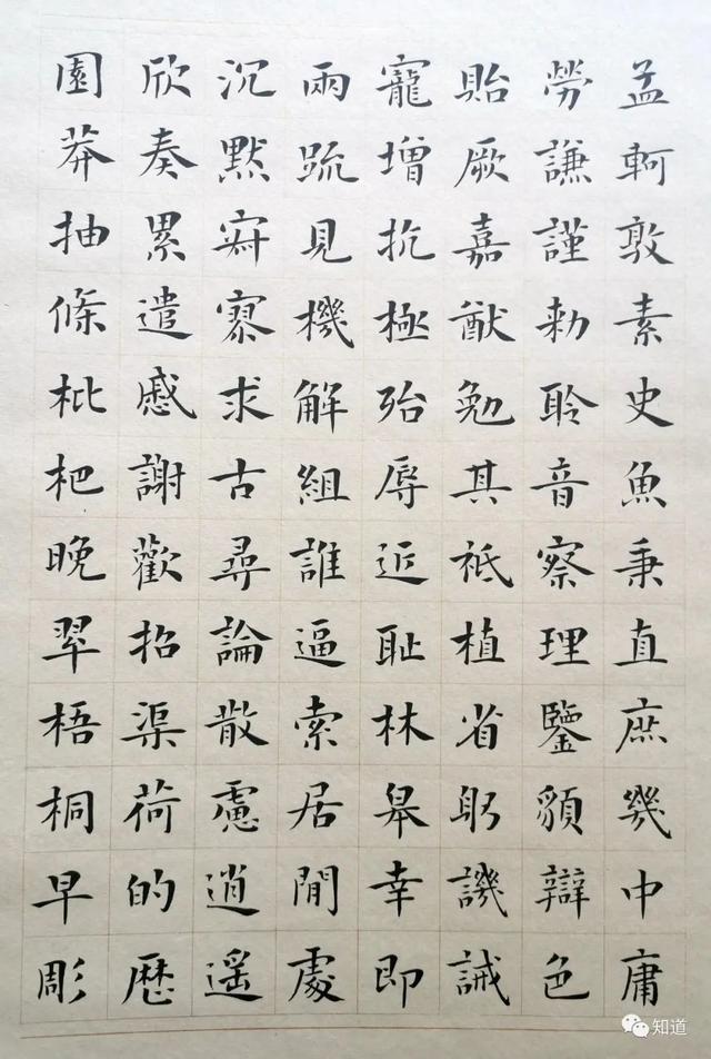 黍字具体怎么读，黍的读音（《千字文》实际只运用了999字）