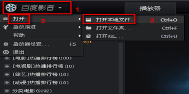 百度影音文件在哪里，百度影音在哪下载（三个不同方式助你解决烦恼）