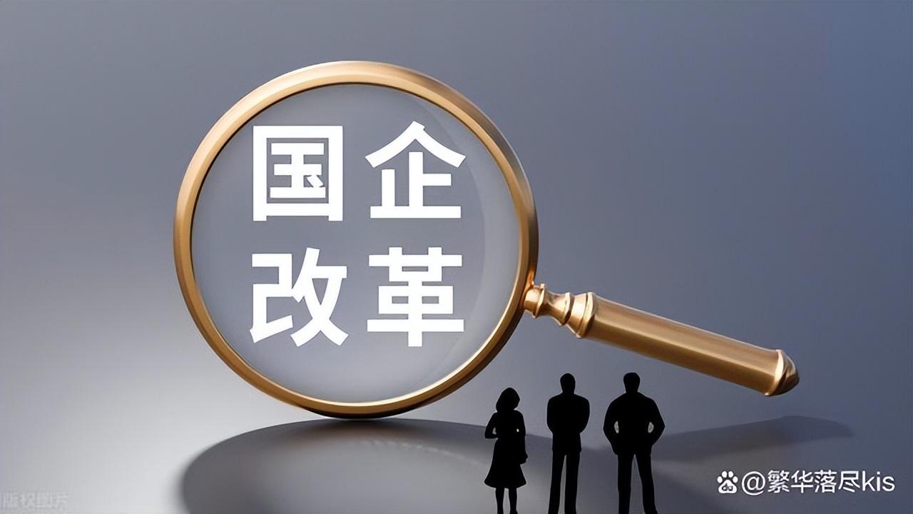 康恩贝集团有限公司（国企改革）