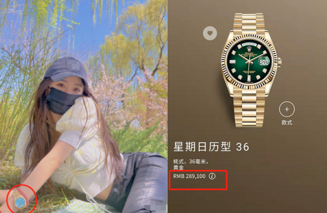 普通人买热搜多少钱，微博买热搜多少钱（14位“穷”明星）