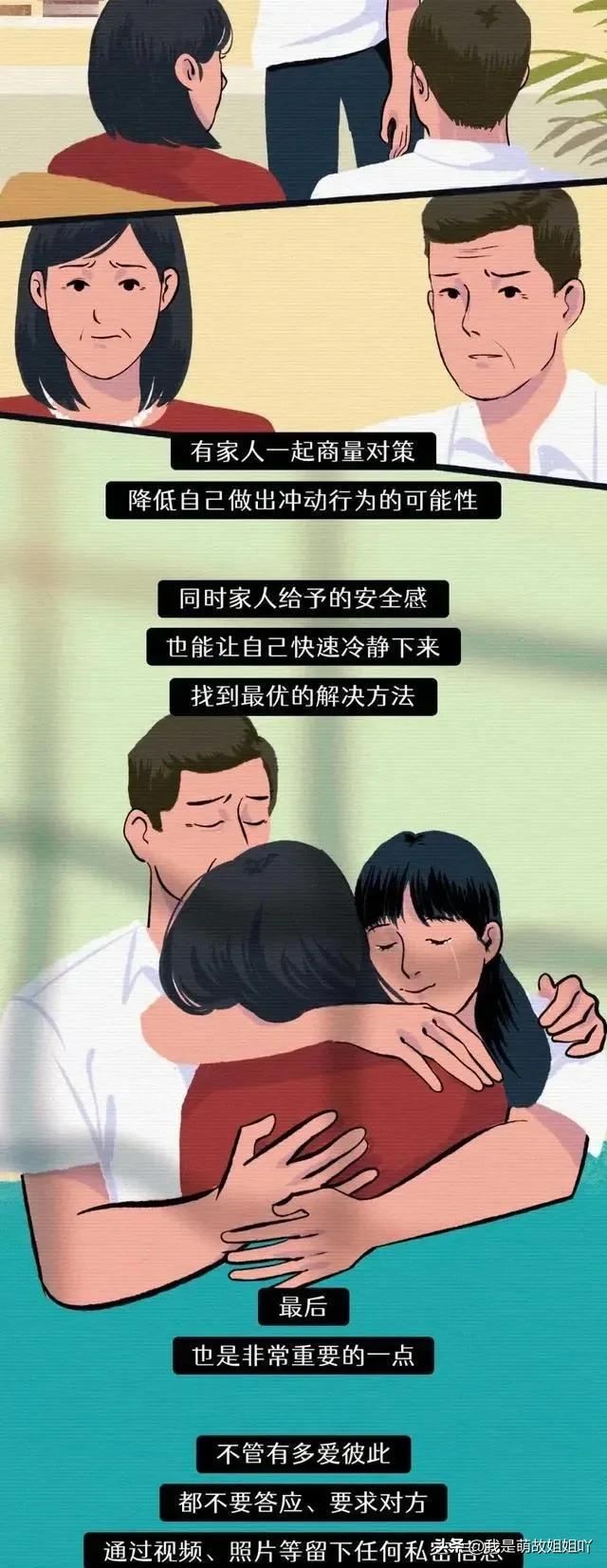 怎么拒绝别人的要求，怎样婉拒别人的不合理要求（男人那些无理的要求）