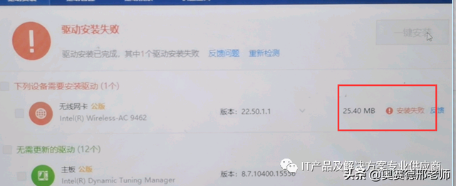 笔记本电脑无线网卡，笔记本电脑更换无线网卡（通过这些操作基本可以判定无线网卡故障了）
