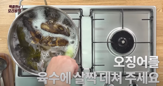 韩国豆芽汤的做法，韩国豆芽豆腐汤的做法（超清爽的白钟元豆芽醒酒汤你吃过吗）