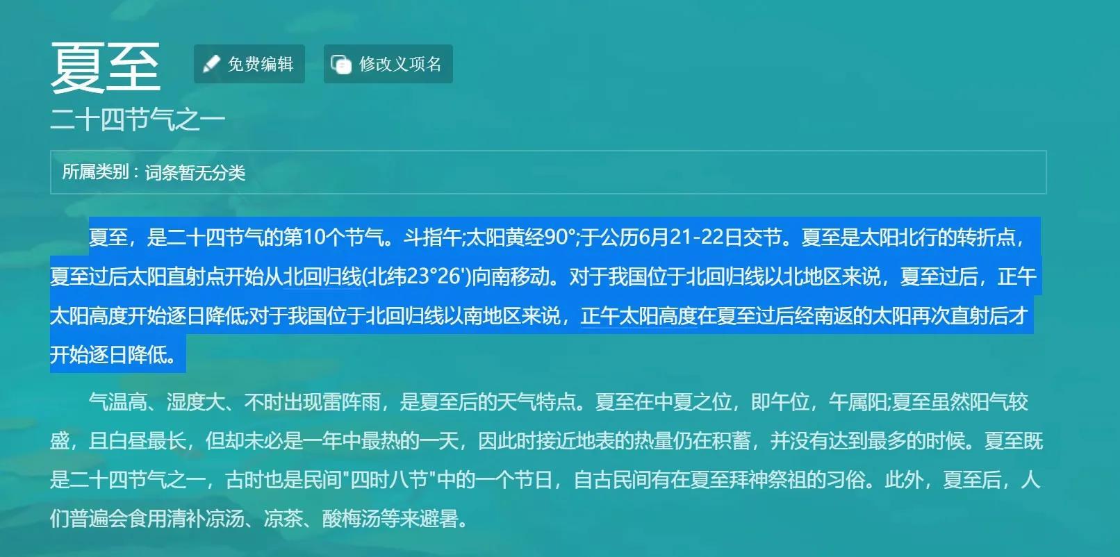 微信推文怎么制作(电子版名片制作)