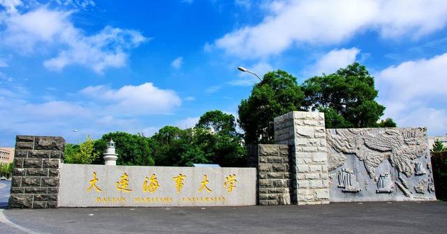 辽宁省高校排名，2021沈阳大学最新排名（前10中5所位于大连）