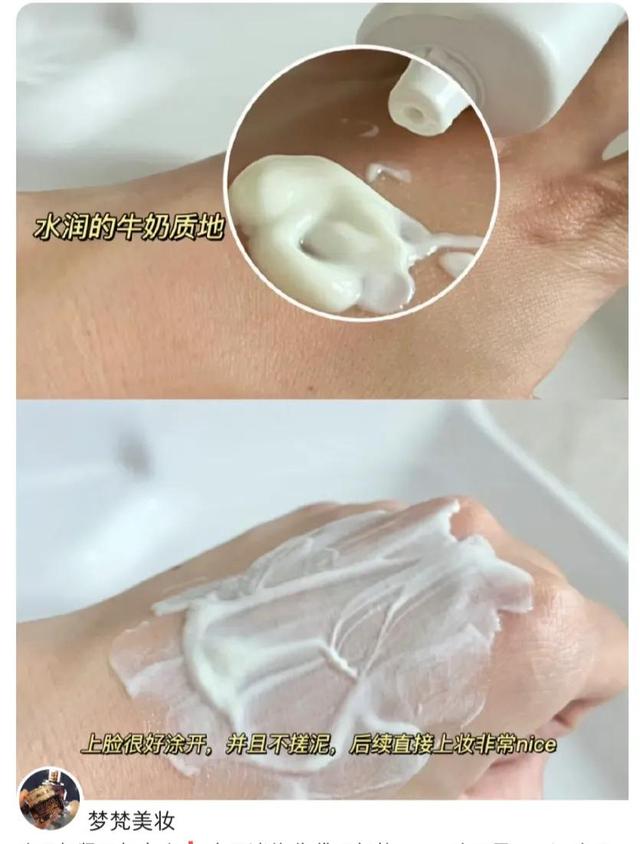 兰蔻防晒霜适合肌肤，一分钱一分货的大牌尖子生