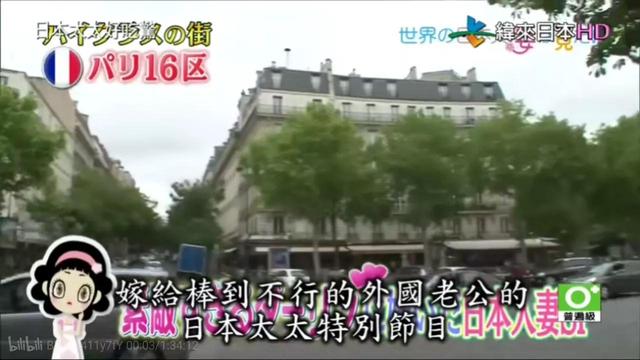 很日式风的网名，很日式风的网名三个字（这几部日本综艺超级推荐）