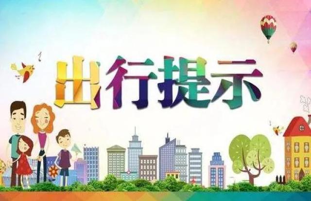 京昆高速实时路况，山西高速实时路况直播今天（京昆高速渭南段路况信息）