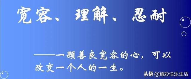 三观正指的是哪三观，三观正指的是什么（我听过的三观最正的一句话）