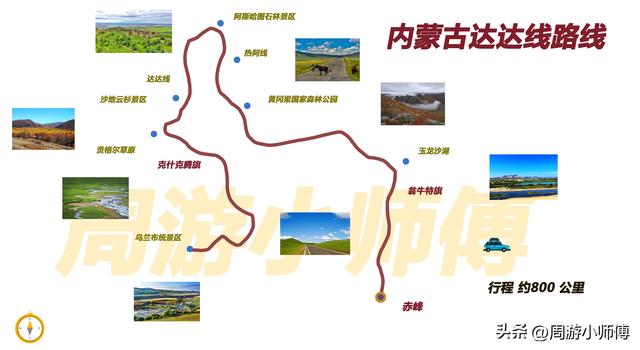 中国十大最美公路，中国十大最美公路排名（国内100条精华自驾路线地图攻略集合分享）