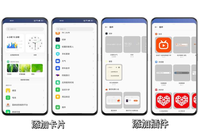 安卓手机怎么设置下面的三个按键，如何设置手机底部三个按键（13，Android）