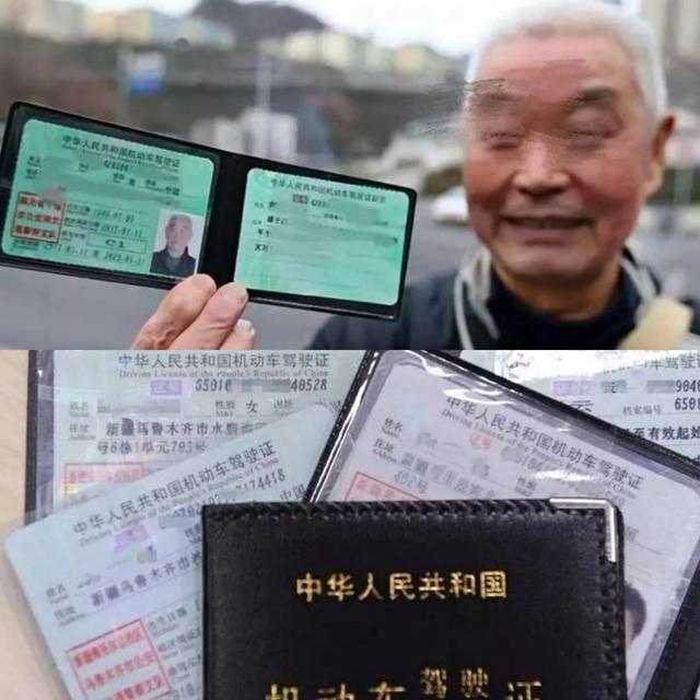 准驾证和驾驶证的区别，准驾证和驾驶证的区别图片（电动三轮车、老年代步车已有上路标准）