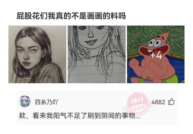 傻的反义词是什么，请问呆若木鸡的反义词是什么（十四个人的群取个啥名霸气又有福气）