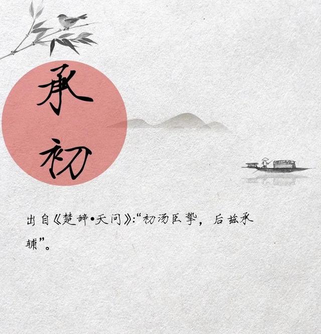 易经男孩子取名大全，有内涵吉利的男孩名字