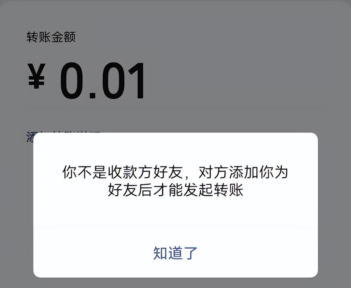 教你微信双向删除好友(把对方的微信删除了还能不能恢复)插图(1)