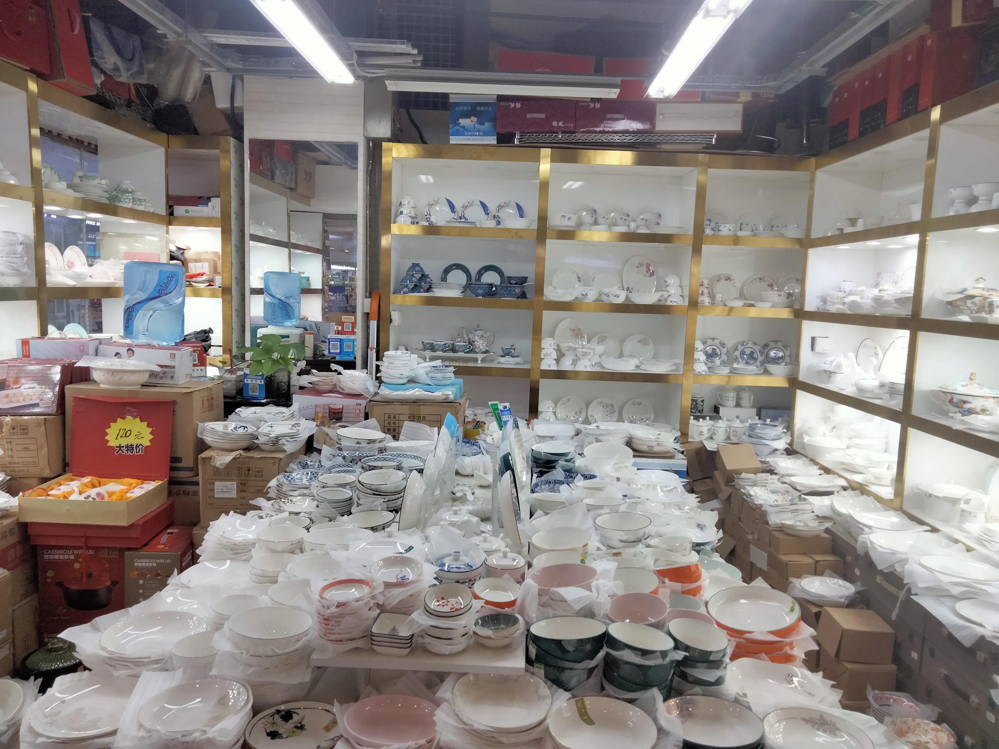 北京小商品批发市场(北京最大熟食批发市场在哪里)