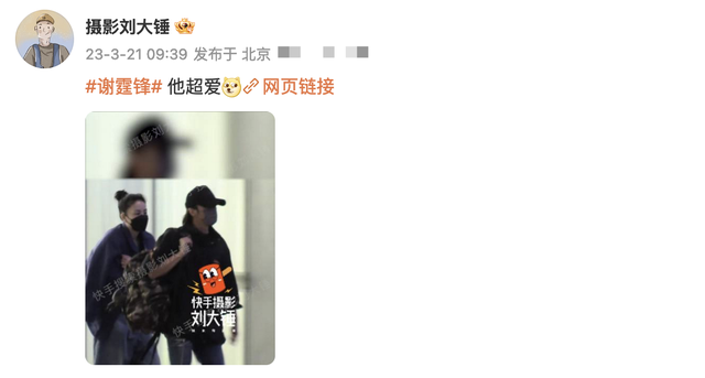 谢霆锋最新消息，谢霆锋容祖儿最新消息（42岁谢霆锋变最强恋爱脑）