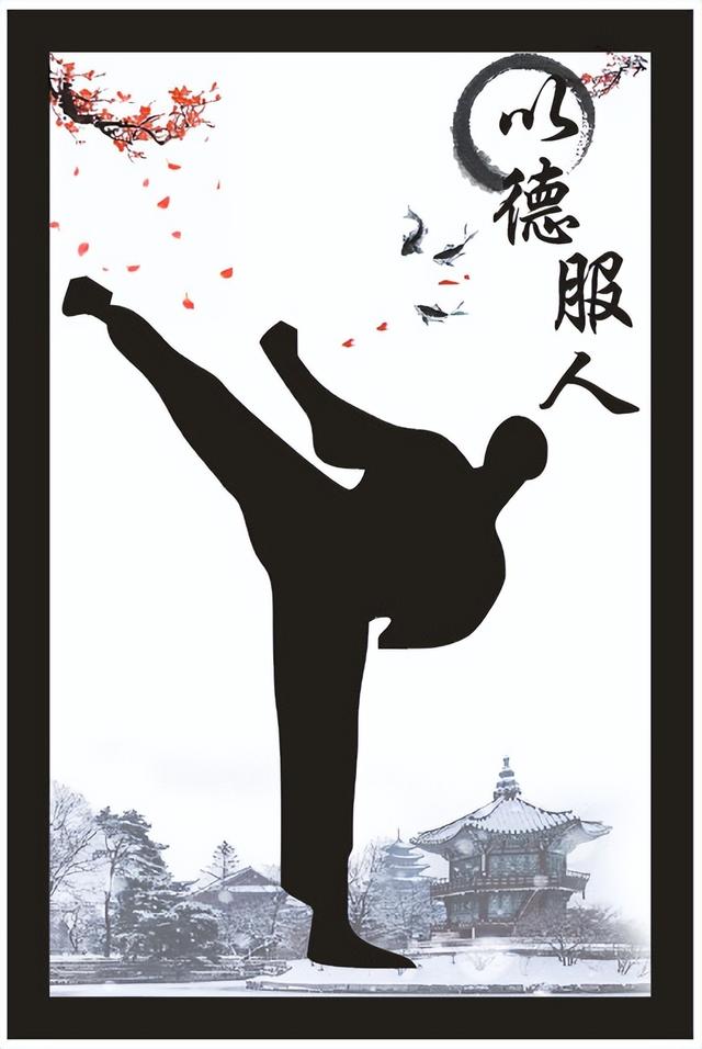 跆拳道表演怎样介绍，跆拳道表演有哪些（你真的了解跆拳道吗）