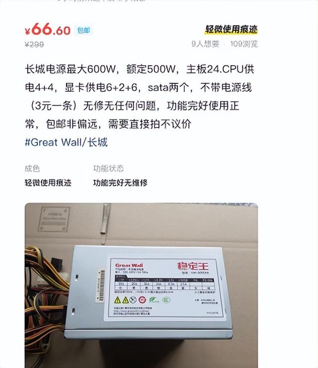 lol最低配置要求，lol最低配置要求是什么（600多光污染主机）