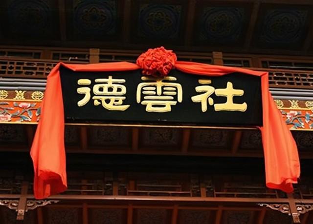 姜昆郭德纲冰释前嫌？一改往日口风认可德云社，10年恩怨两清了？