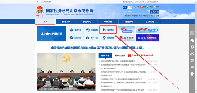 怎么查税务登记信息，怎么查询税务登记（电子税务局超实用办税攻略）