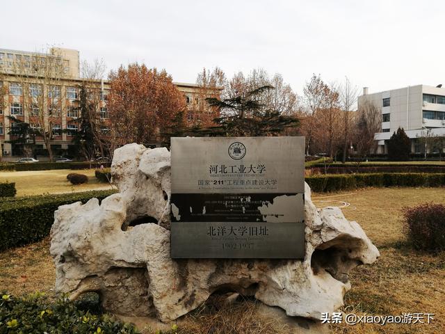 山东大学趵突泉校区，山东大学在哪里（那些被列为全国重点文物保护单位的大学校园）