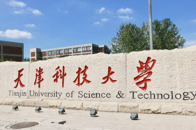 天津商业大学宝德学院怎么样，天津商业大学宝德学院专业排名（天津市19所大学招生哪些艺术类专业）