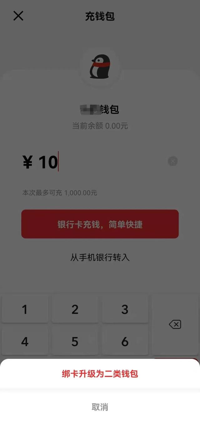 微信怎么转支付宝，微信转钱到支付宝怎么转（微信、支付宝都已支持数字人民币）
