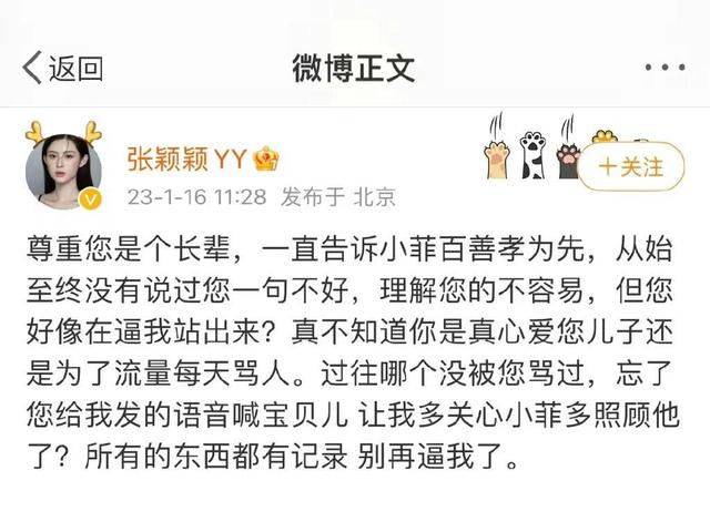大s承认已怀三胎，大s两个孩子最新消息（其实早就给出了答案）