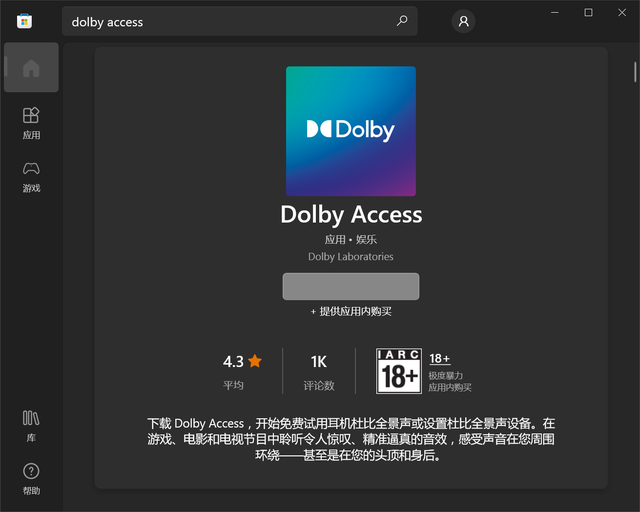 投影仪图像反了怎么调，投影仪图像显示颠倒了怎么办（完美解决多设备输入）