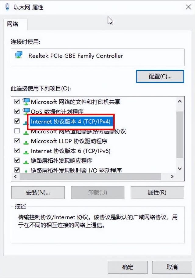 网络和共享中心打不开，网络和共享中心打不开怎么办（第二十一课 网络设置<1>）