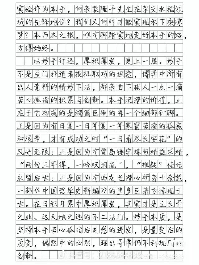 2022第一场雪作文 怎么写2022的第一场雪呢，2022第一场雪作文（传说中的2022新高考第一套卷满分作文）