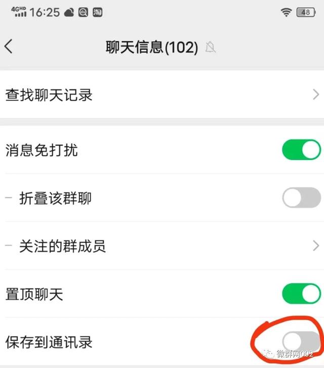 微信怎么找回群聊，微信怎么找回删除的群聊（没退群，微信群不见了，怎么办）