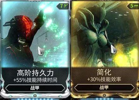 星际战甲蛆甲刷几波出，星际战甲虫甲在哪刷怎么刷（肉身成圣——疫变之巢攻略）