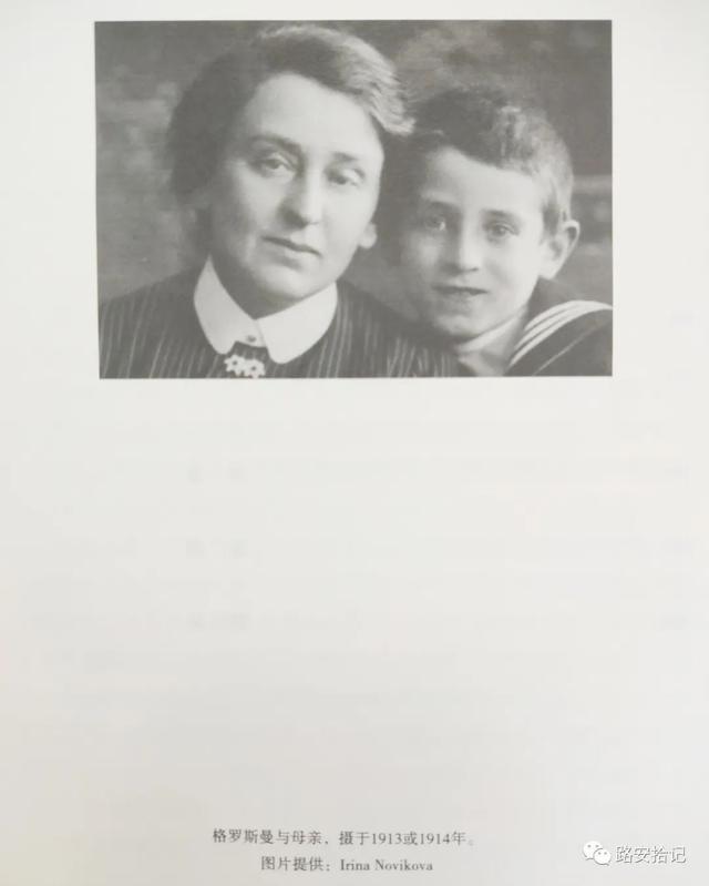 瓦西里·格罗斯曼生活与命运读后感6篇，瓦西里格罗斯曼（900页的文字书得尽一个时代的悲恸和荒谬吗）