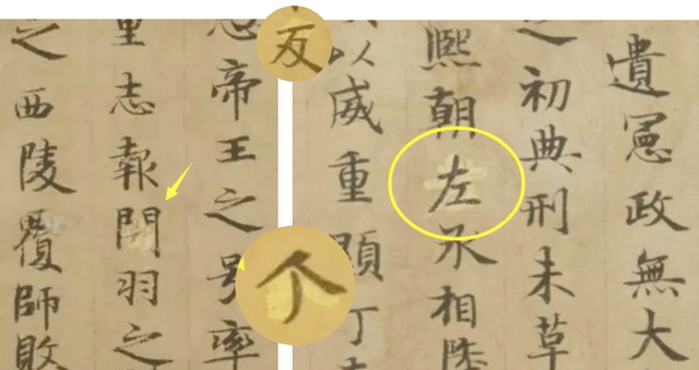 黄字怎么组词，“飞黄腾达”、“信口雌黄”