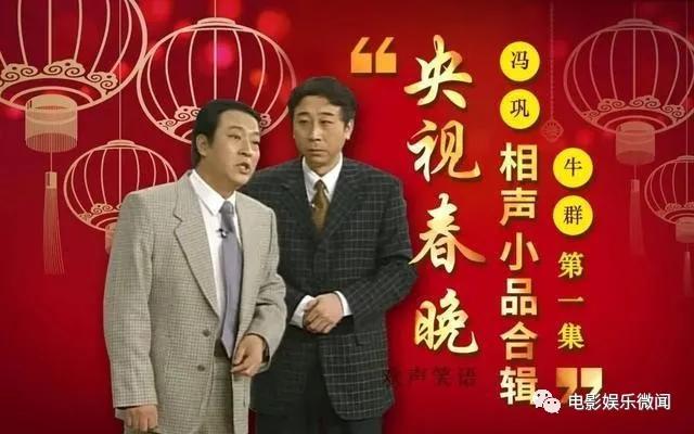 学富五车 元宵晚会，2022元宵晚会歌曲（相声圈新“四大天王”）