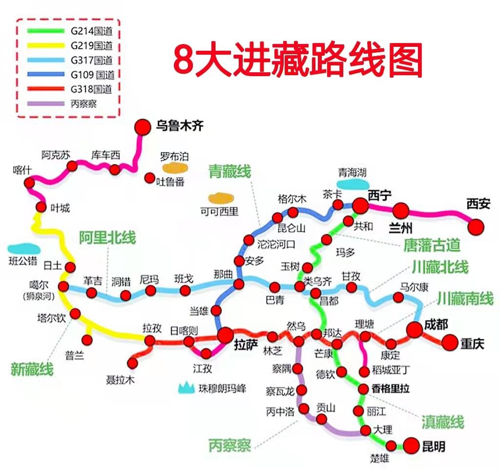还是选择较为稳妥一点的常规进藏路线,主要有318川藏南线,317川藏北线