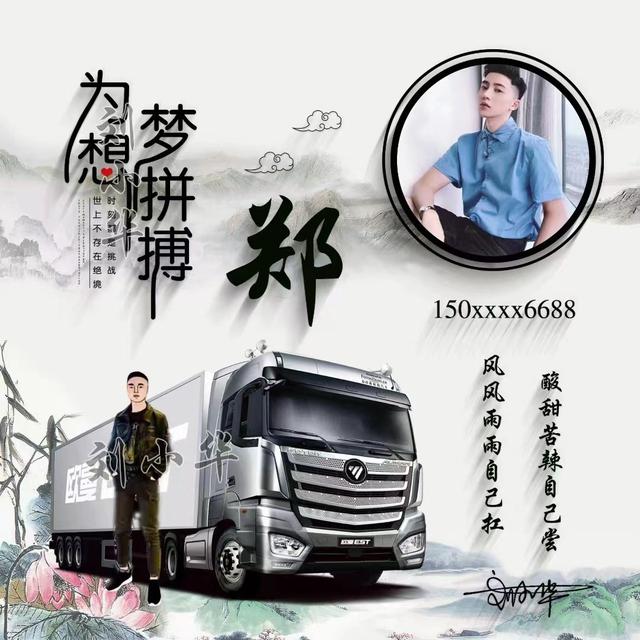 别让我放不下，微信头像，别让我放不下（40张3D大气商务签名头像）