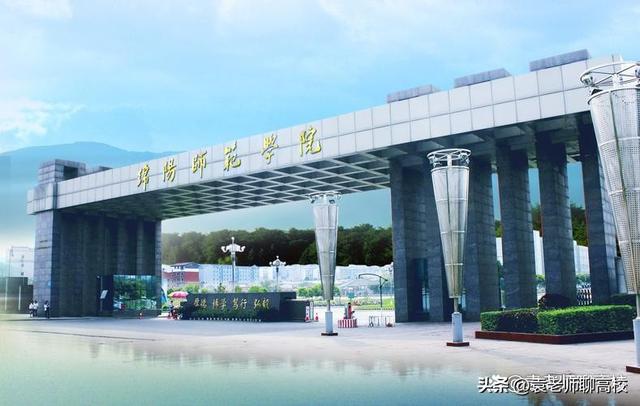 四川倒数二本院校，高考“最惨”的6个省（四川六所二本师范类院校综合实力排行榜）