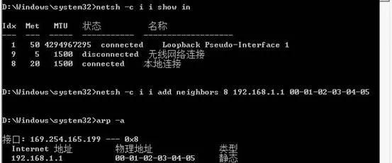 p2p终结者怎么用，p2p终结者软件下载（SOHO级路由器应用—IP与MAC地址绑定应用举例）