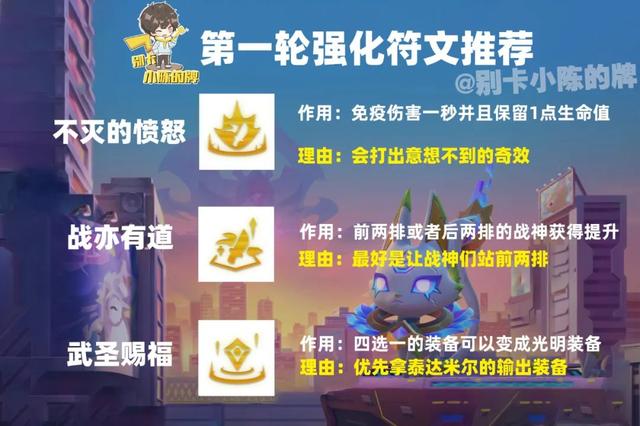 野兽猎人泰达米尔，lol哪个限定皮肤最值得入手（大杀四方谁又可以拦我）
