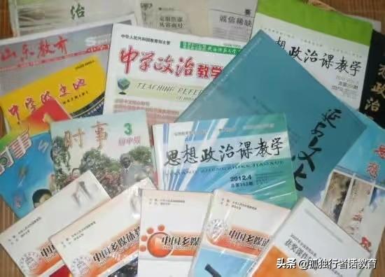 个人成长经历50字，个人成长经历15岁（<一位特级、正高级教师成长的心路历程>）
