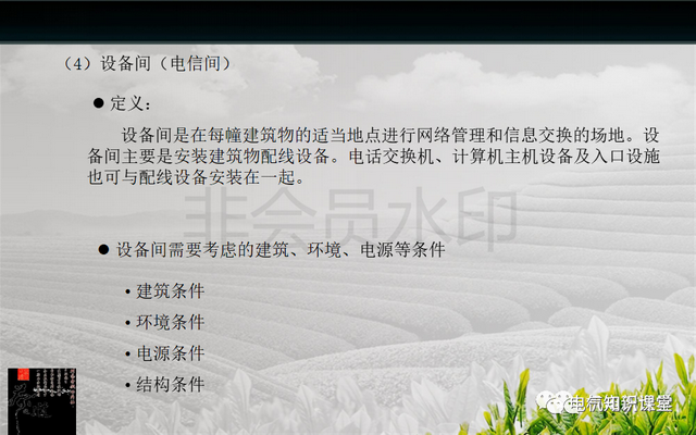 弱电是什么意思，弱电是指的什么意思（建筑强电与弱电系统的基础知识）