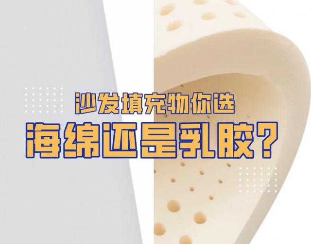 复合板材有哪些特点，复合板材有多少种（一篇长文告诉你“沙发”的选购指南）