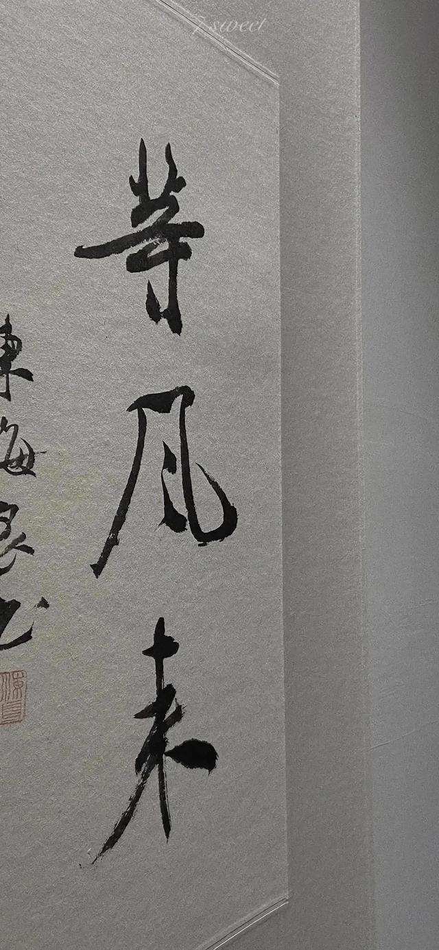 唯美古风文字,唯美古风文字图片(手机壁纸,古风书法文字壁纸)