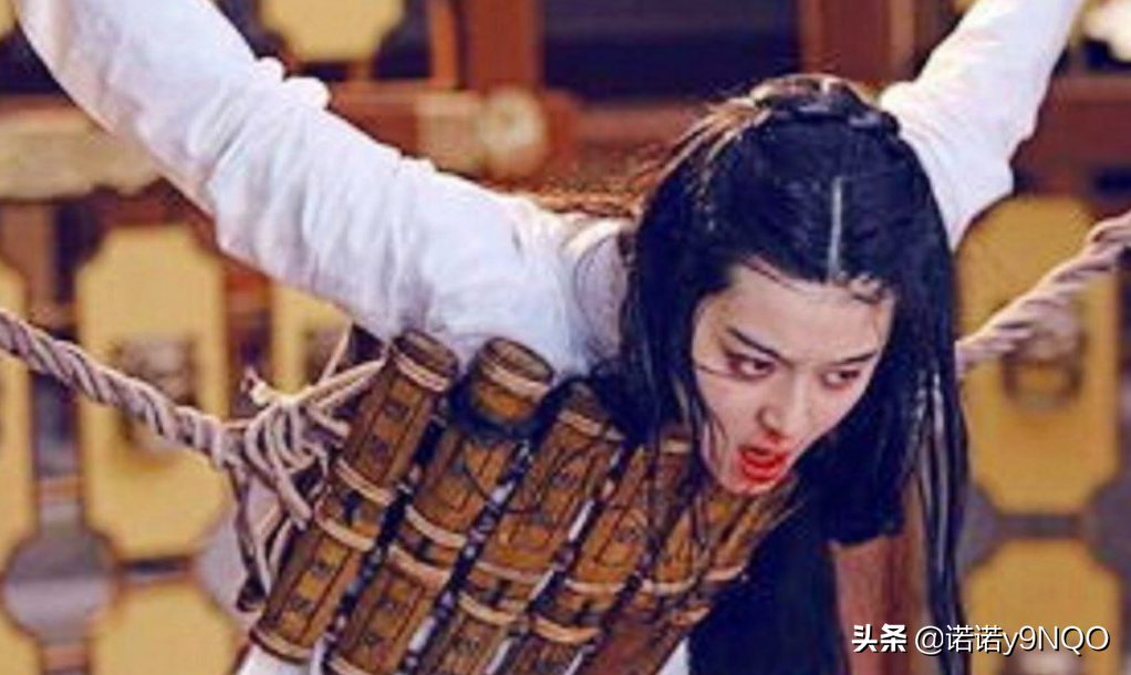 针对女子下部的刑法（武则天发明的一种刑罚）