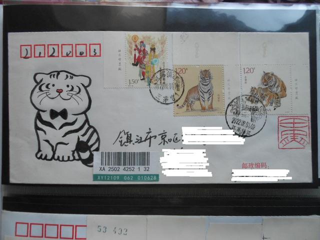 有纪念意义的礼物，纪念日礼物送什么比较有意义（女儿手绘实寄封-新年寄给她很有纪念意义的小礼物）